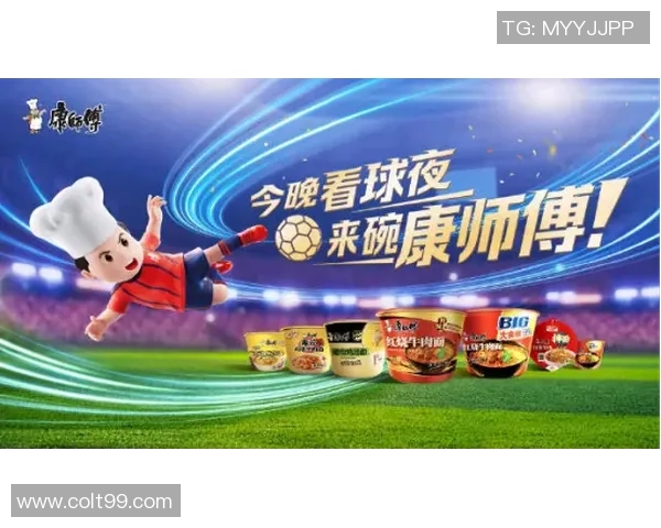 欧洲杯赛事转播技术及观众体验提升